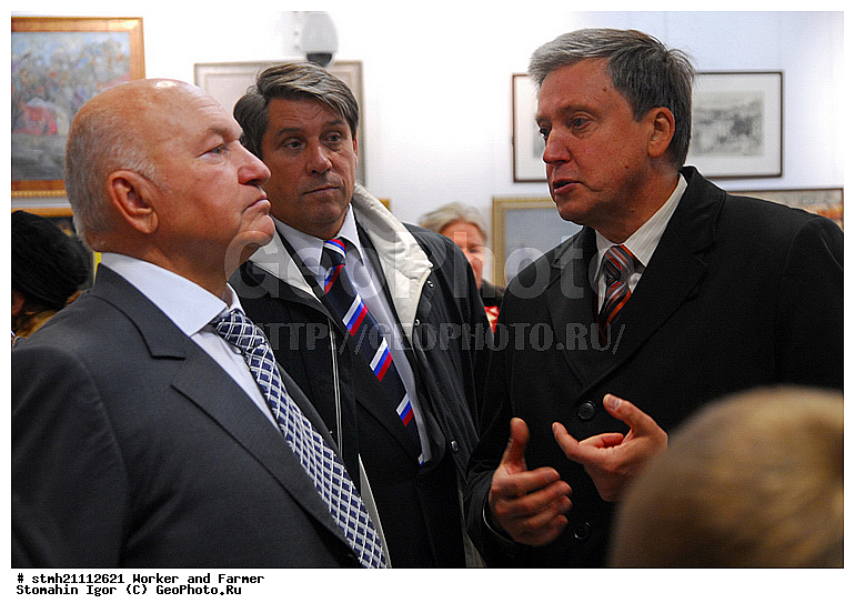 ������� � ����������, �������, ����������, ��������, �����