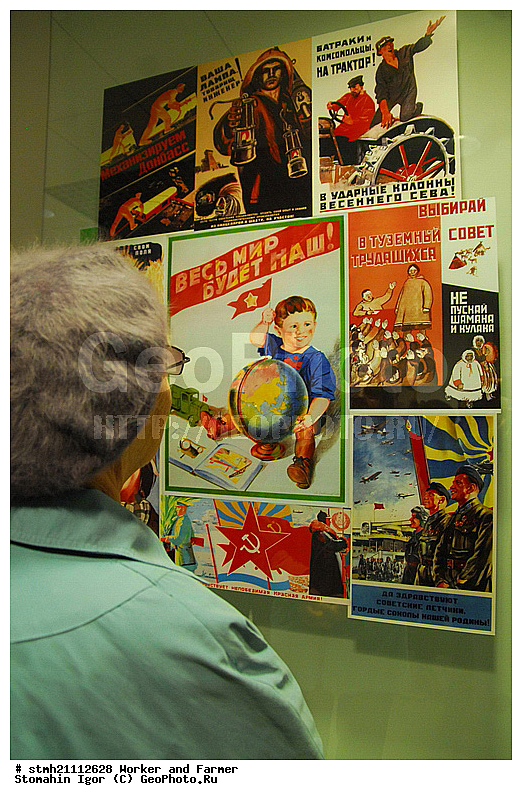 ������� � ����������, �������, ����������, ��������, �����