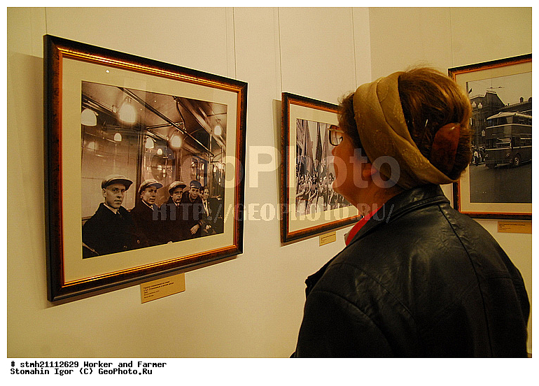 ������� � ����������, �������, ����������, ��������, �����