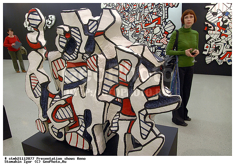 ����������� ��������, �������� ����, ����