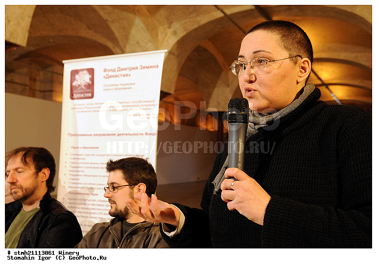 ��������, ��������