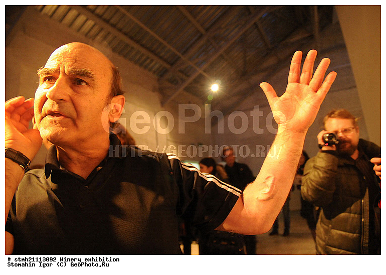 ��������, ��������