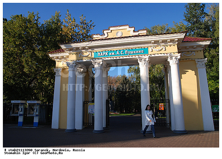 ��������, �������, ������, ����