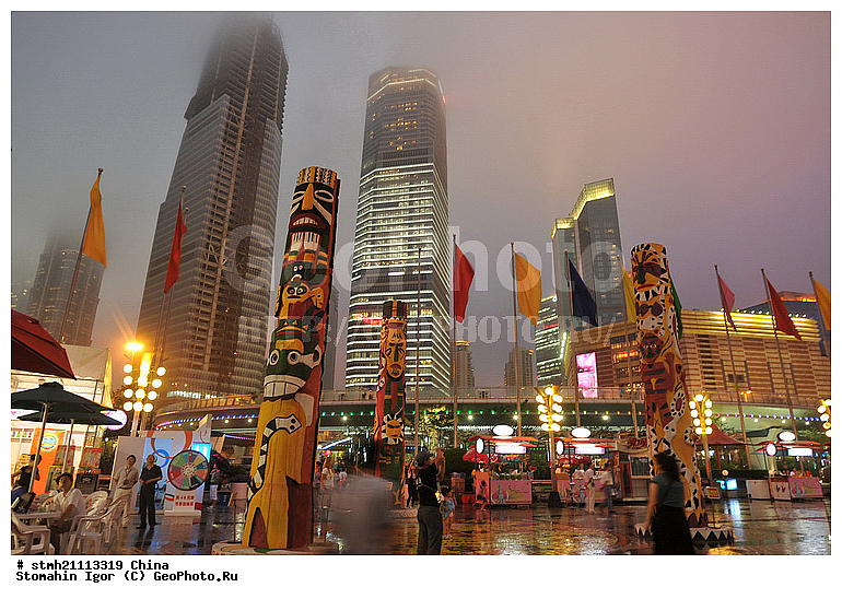 �����, ��������� �������� ����������, ���, ������