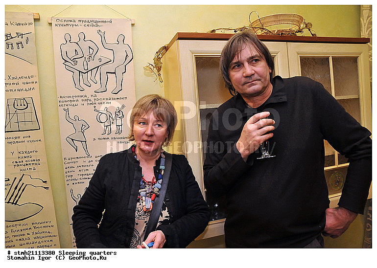 �������� �����, ����