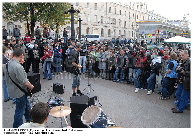 �������, �������� �������, ������