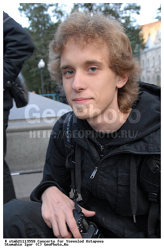 �������, �������� �������, ������