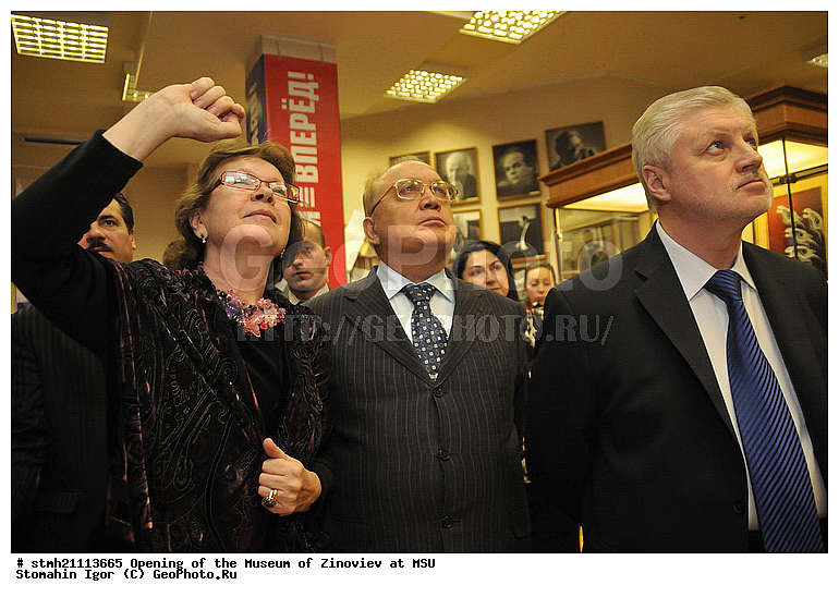 �������� �����, ����� ���������, ���, ����������� ��������������� �����������