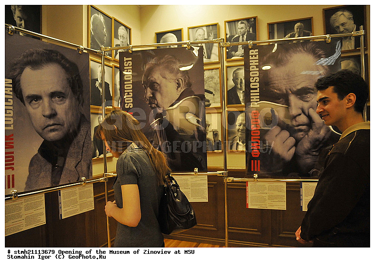 �������� �����, ����� ���������, ���, ����������� ��������������� �����������