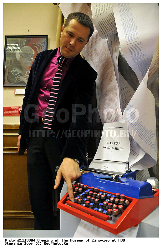 �������� �����, ����� ���������, ���, ����������� ��������������� �����������