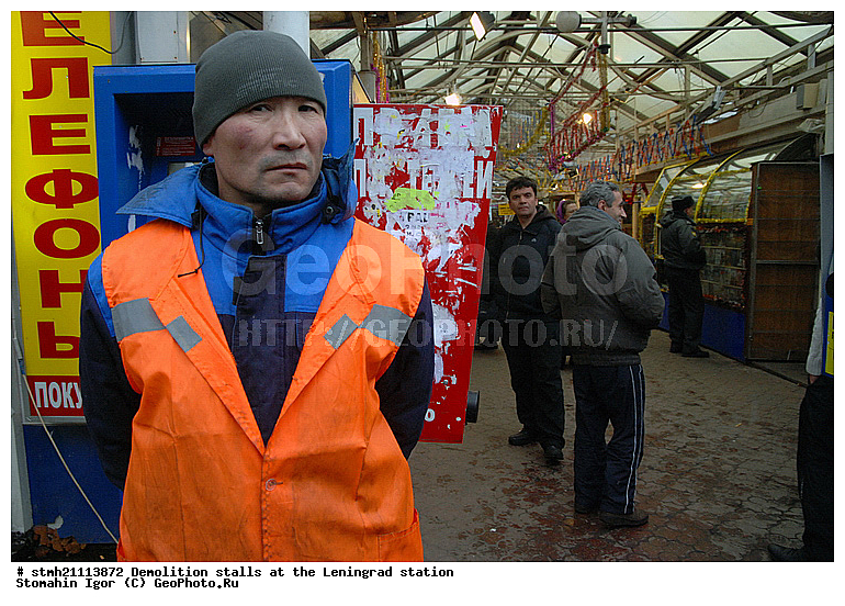 ���� �������, ������������� ������, �������� �������