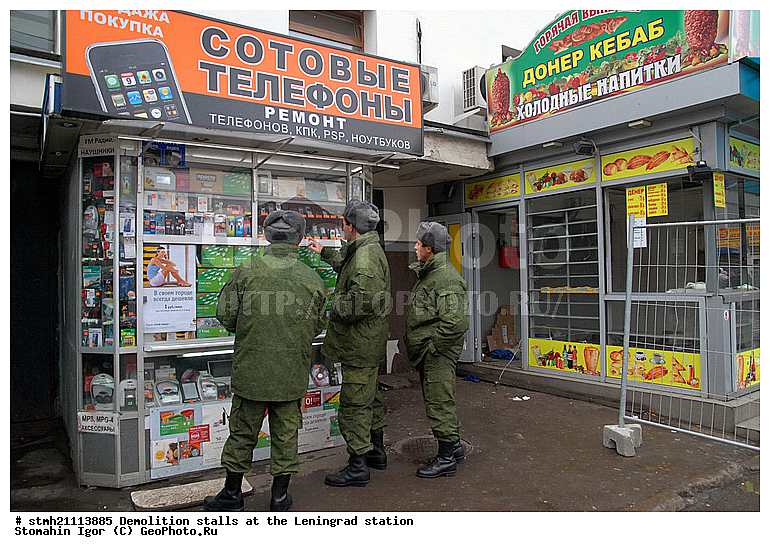 ���� �������, ������������� ������, �������� �������