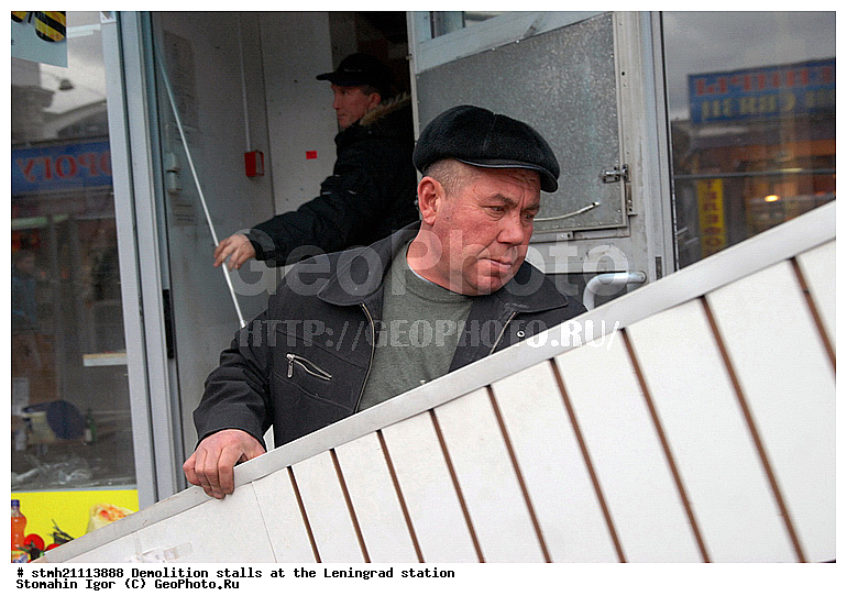 ���� �������, ������������� ������, �������� �������