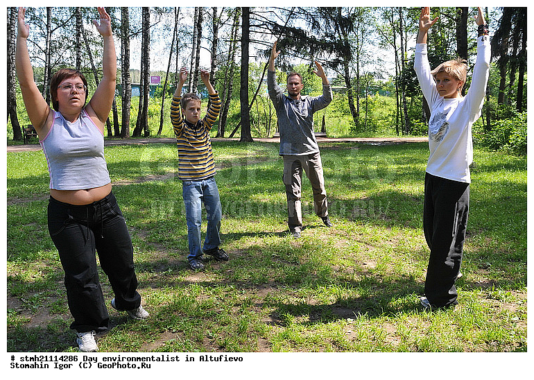 ���� �������, ���������, ��������