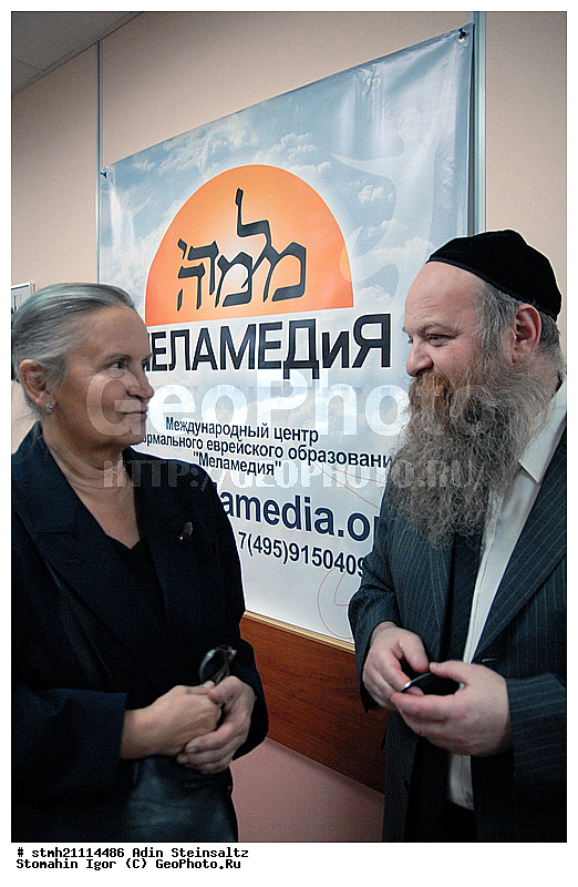 ���������� ����, ������