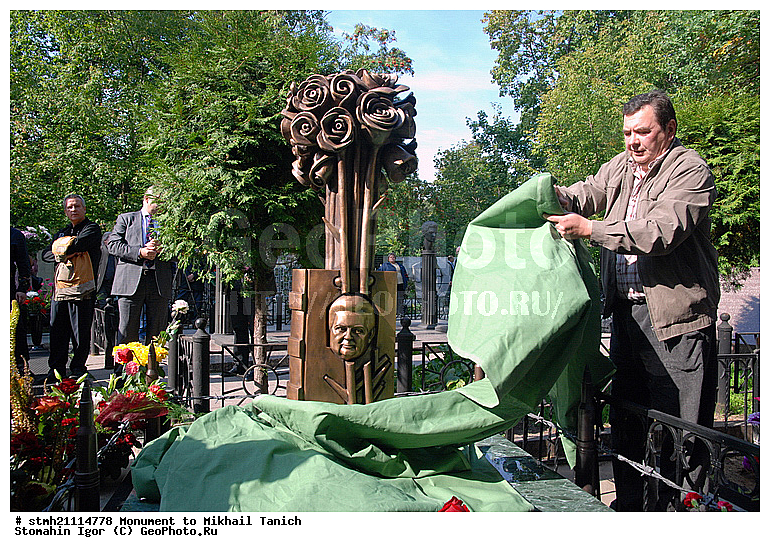 ��������, ������ �����