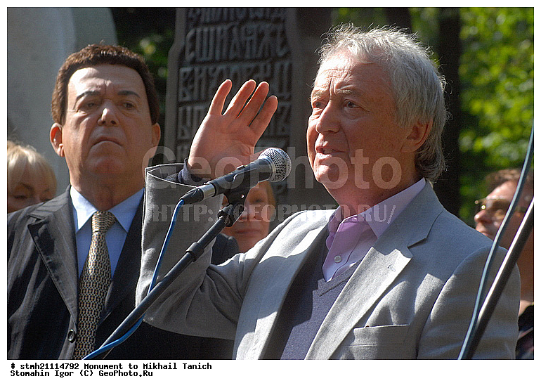 ��������, ������ �����