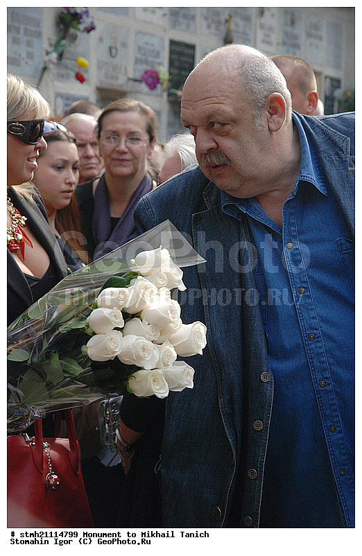 ��������, ������ �����