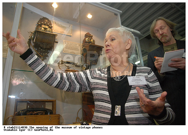 �������� �����, ���������� ��������, ��������, �������