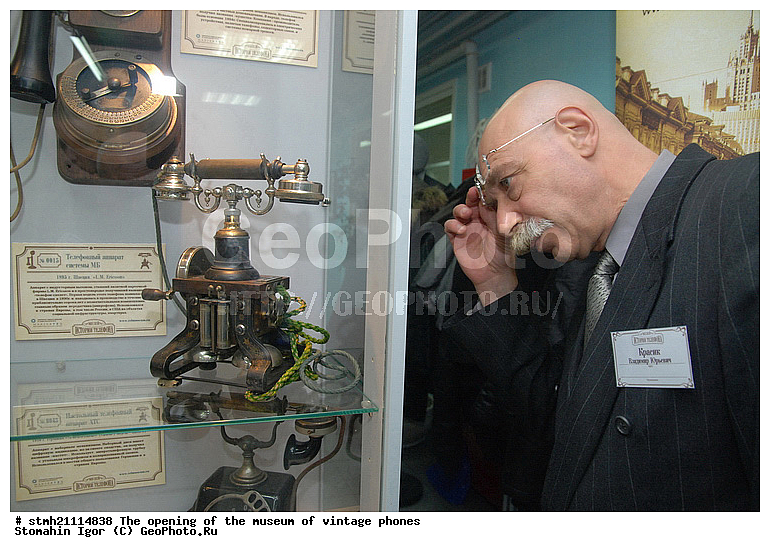 �������� �����, ���������� ��������, ��������, �������