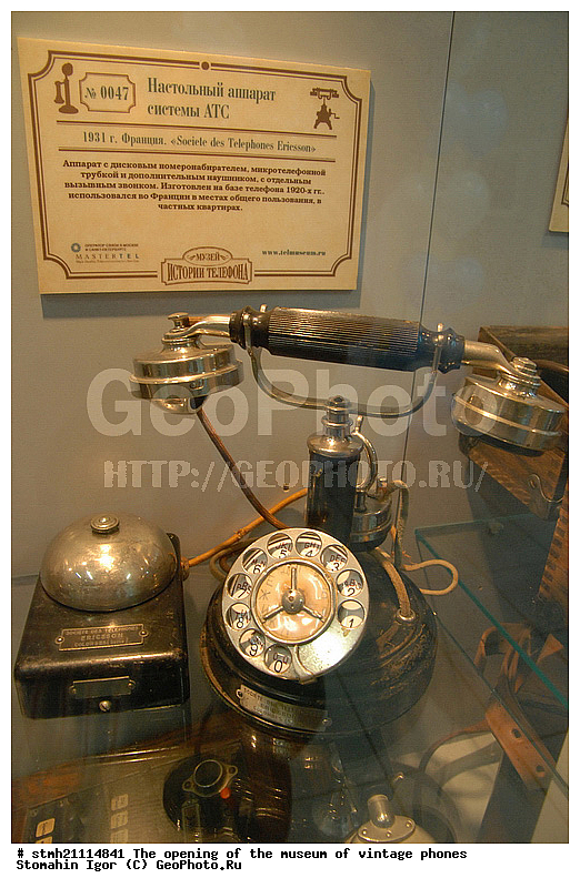 �������� �����, ���������� ��������, ��������, �������