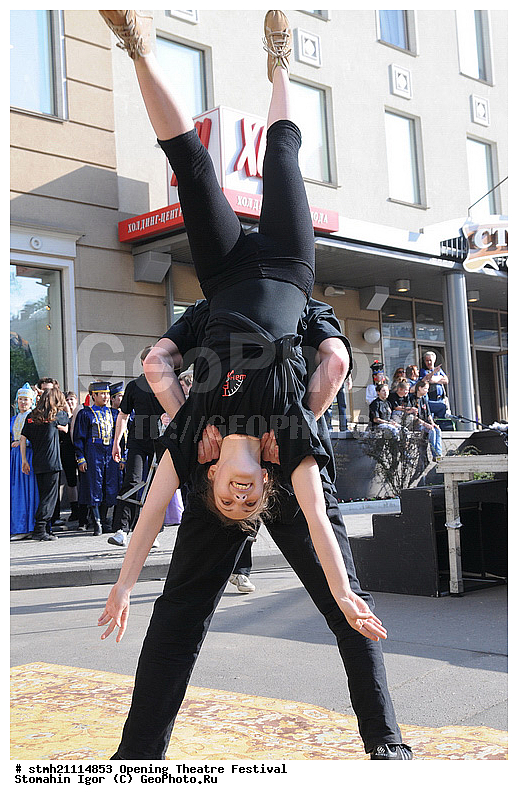 �������� ���������, ����������� ���������, ���������