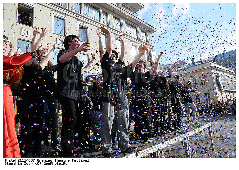 �������� ���������, ����������� ���������, ���������