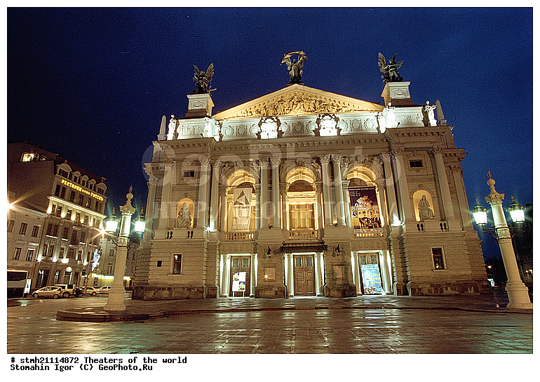 �����, �����������, ������ ����