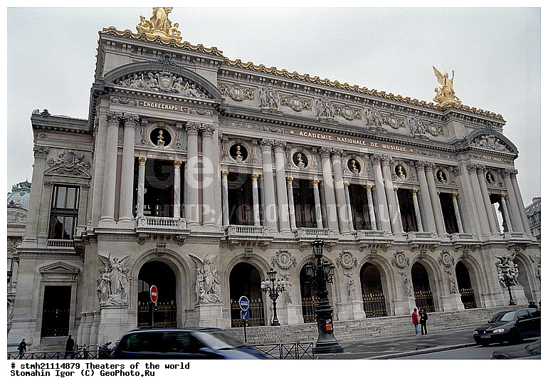 �����, �����������, ������ ����