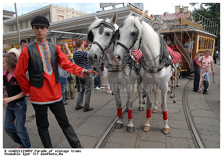 �����, ����� �������