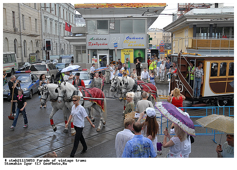 �����, ����� �������