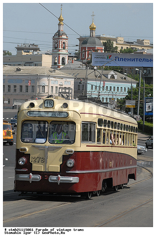 �����, ����� �������