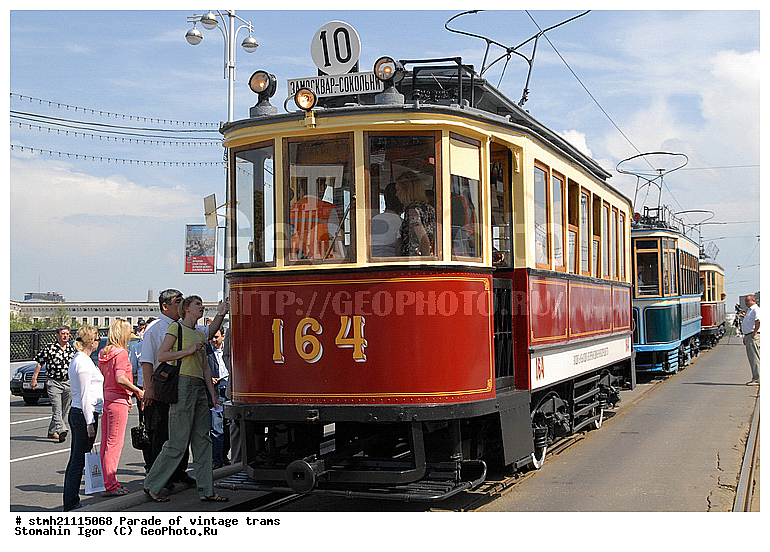 �����, ����� �������