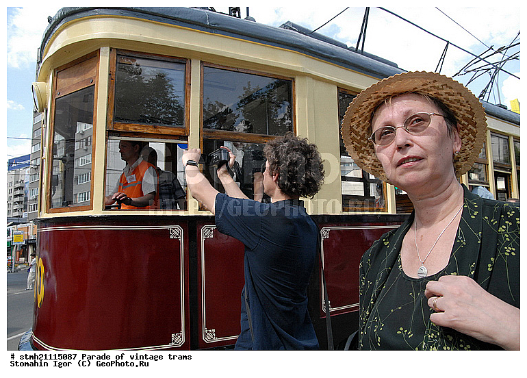 �����, ����� �������