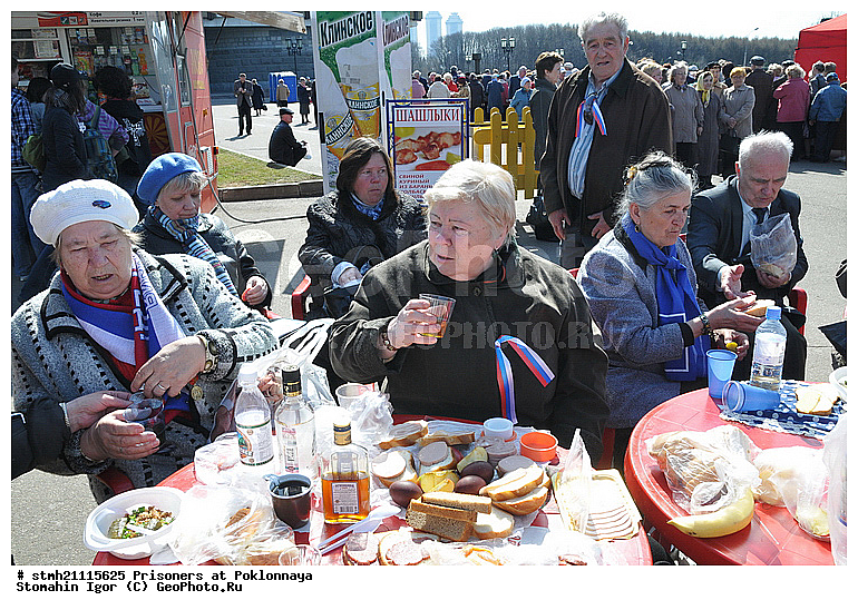 �����, ��������� ����, ���������