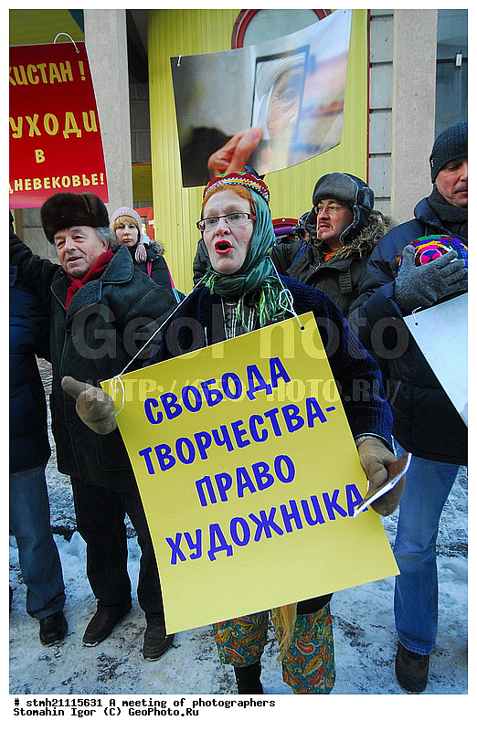 ������, ���������