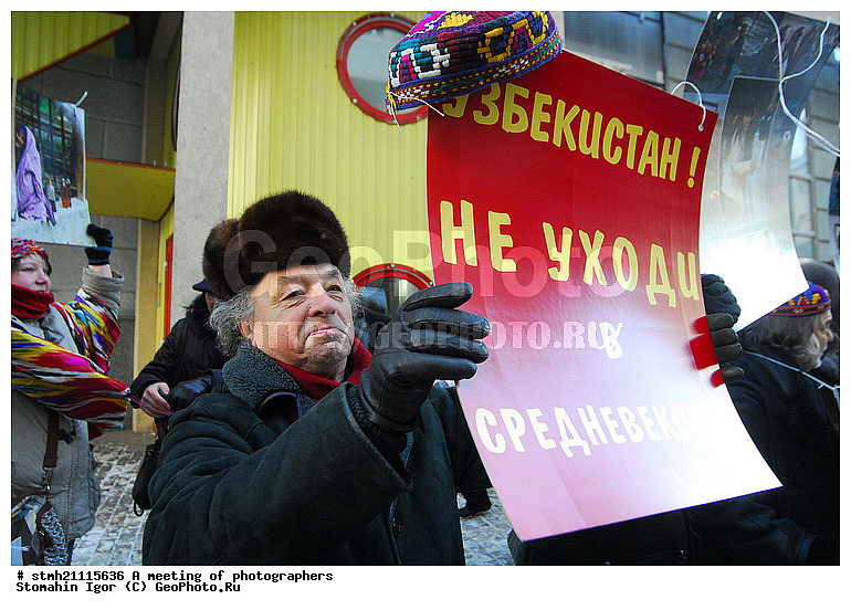 ������, ���������