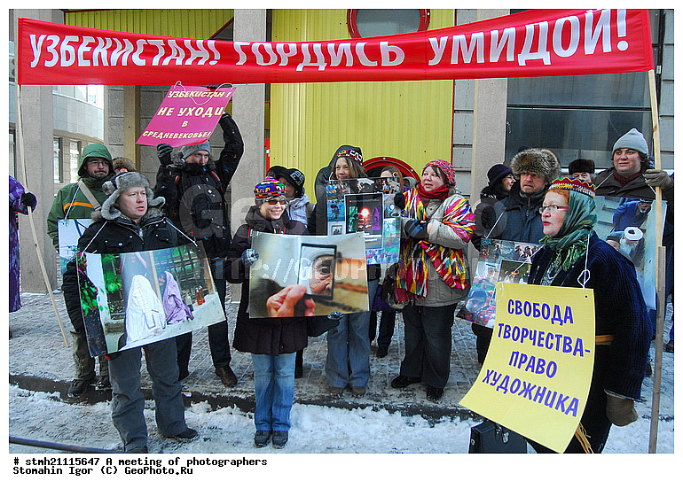 ������, ���������