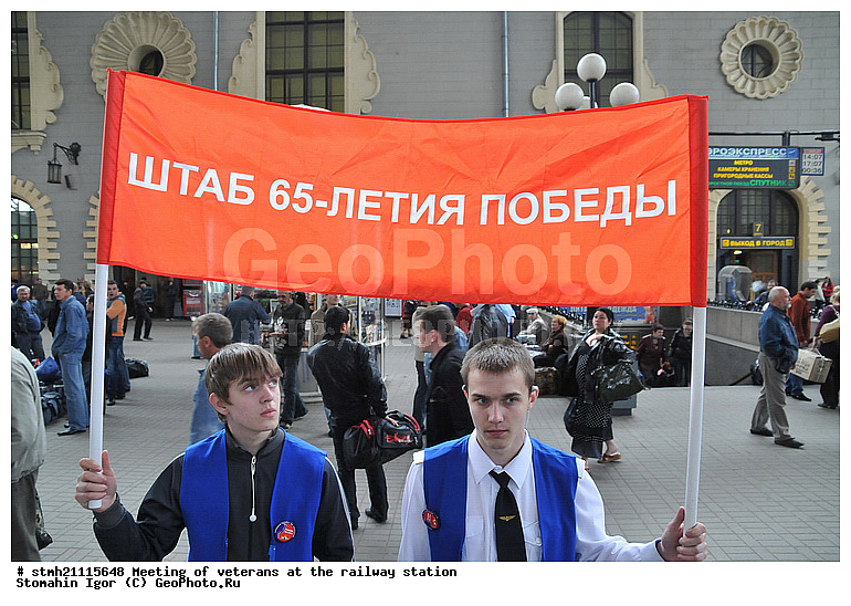 ������� ���������, ������