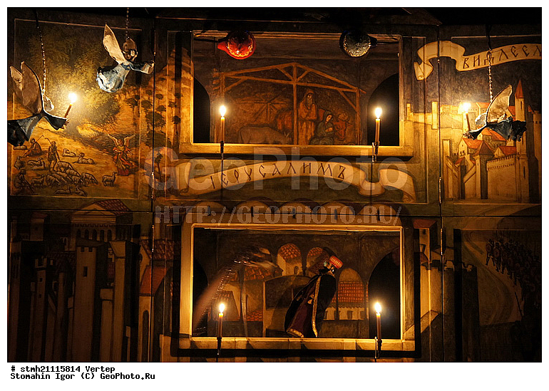 ������, �������������, ��������� �����