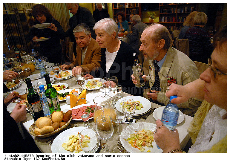 �������� �����, ���� ���������, �������� ���� � �����