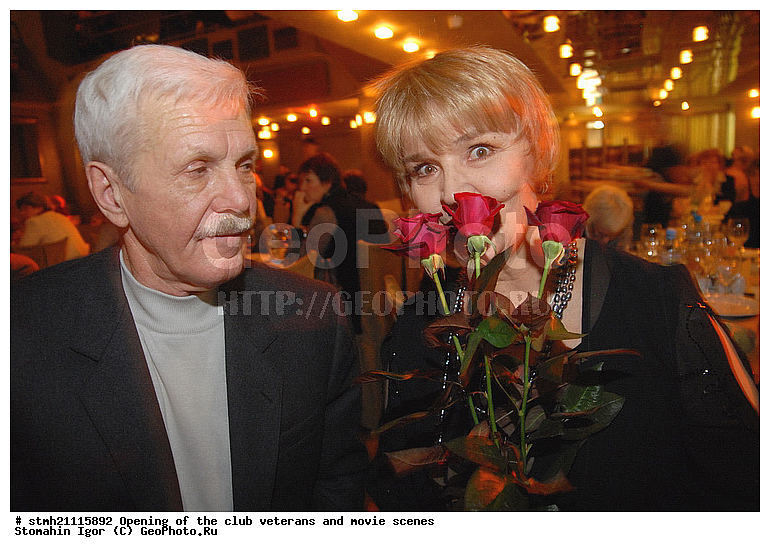 �������� �����, ���� ���������, �������� ���� � �����