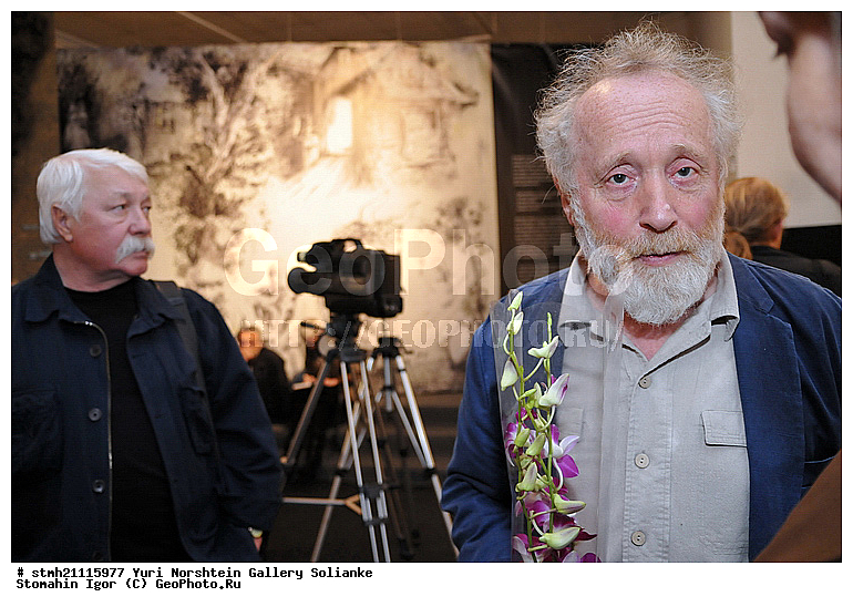 ���� ��������, �������, �������