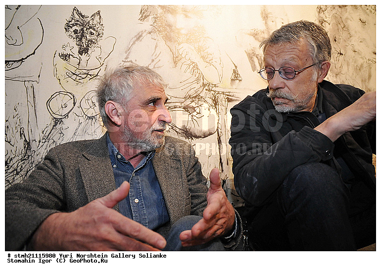 ���� ��������, �������, �������