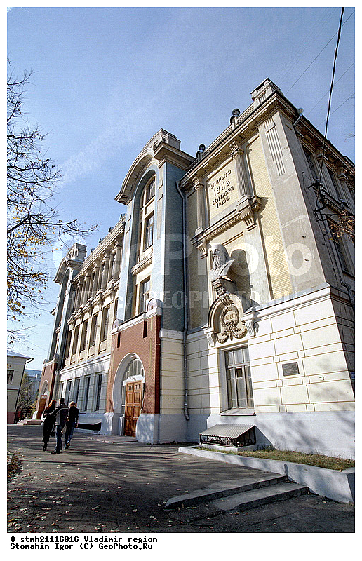 ������������ �������, ������