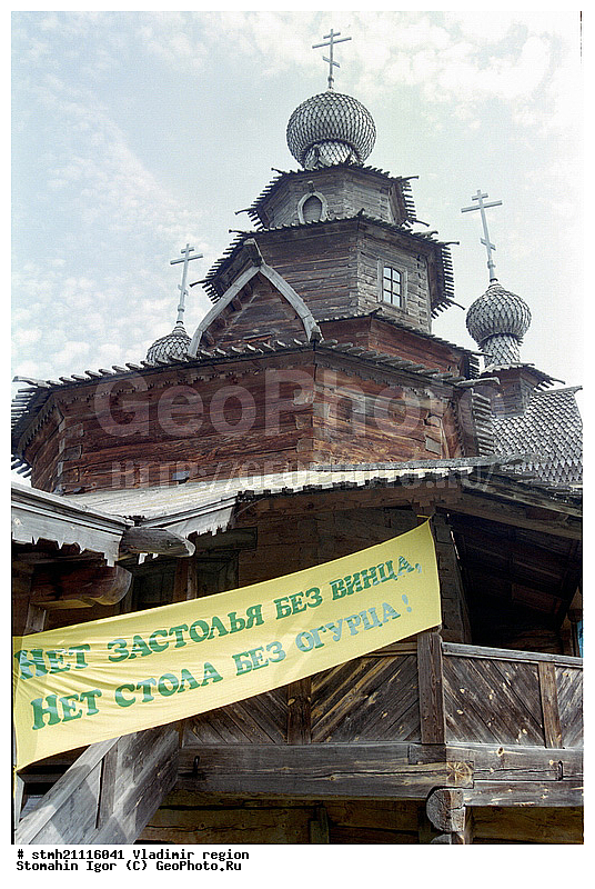 ������������ �������, ������