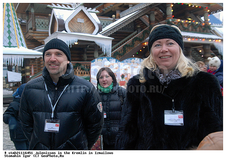 ���������, ������, ���������