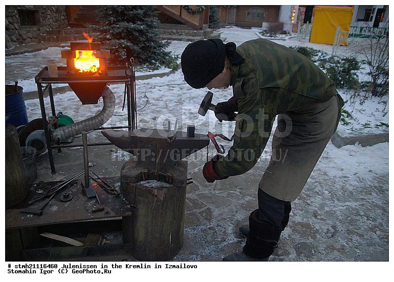 ���������, ������, ���������