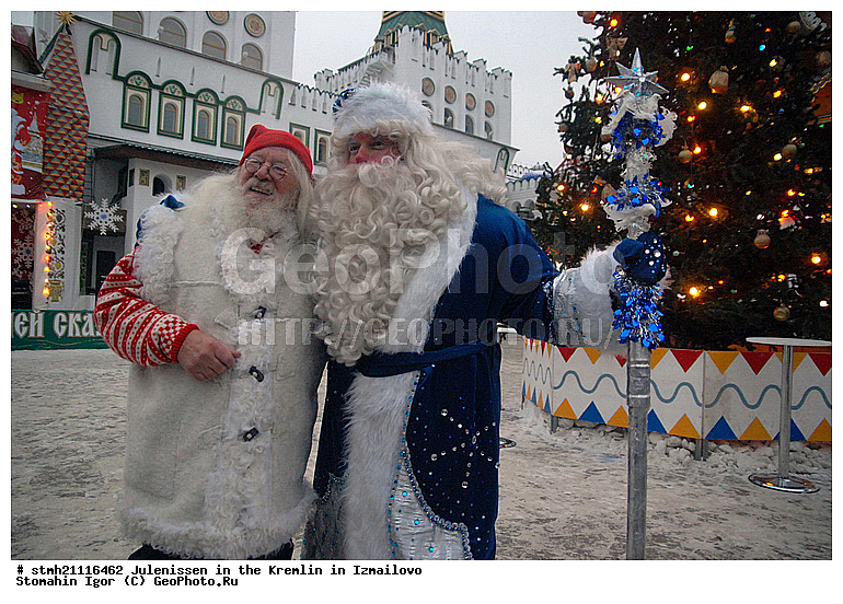 ���������, ������, ���������