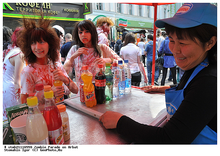 �����, �����, �����